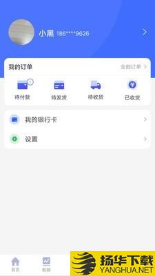 乐联伙伴下载最新版（暂无下载）_乐联伙伴app免费下载安装