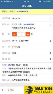 现货用户版下载最新版（暂无下载）_现货用户版app免费下载安装