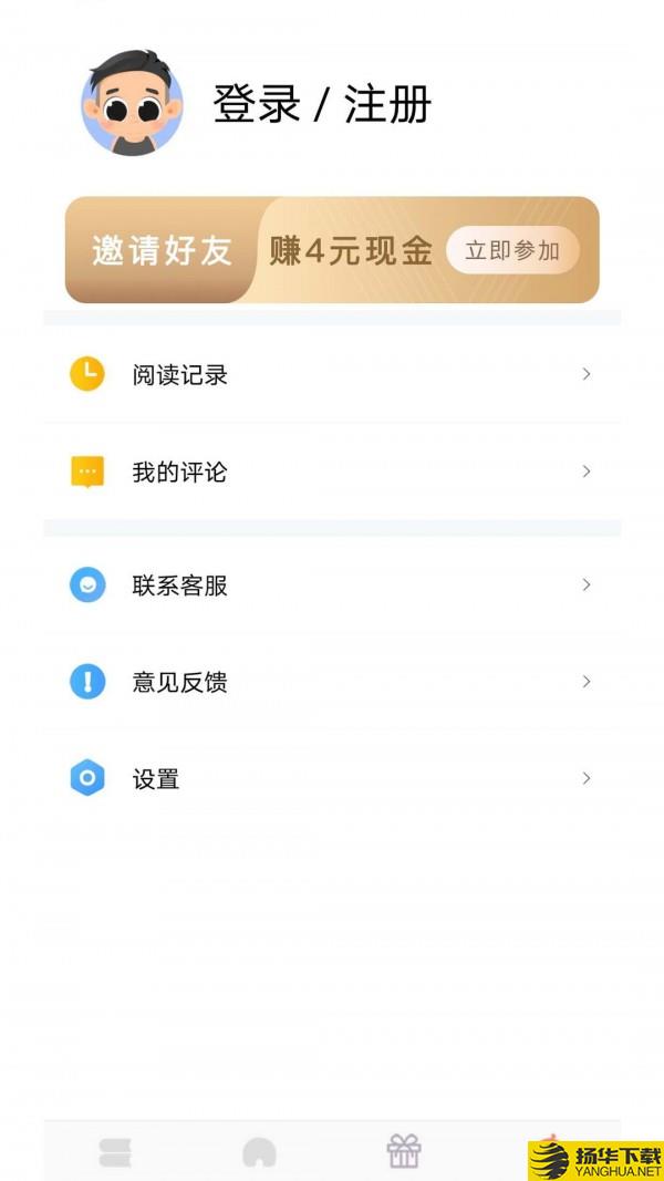 千汇小说下载最新版（暂无下载）_千汇小说app免费下载安装