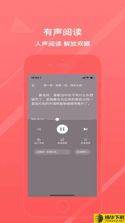 青鸾小说下载最新版（暂无下载）_青鸾小说app免费下载安装