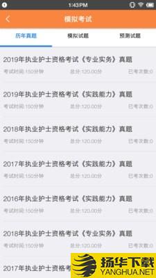 考狐狸下载最新版（暂无下载）_考狐狸app免费下载安装