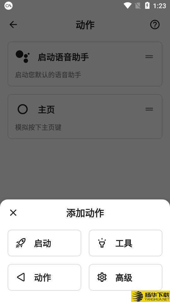 Taptap背部下载最新版（暂无下载）_Taptap背部app免费下载安装