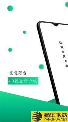 嗖嗖跟台下载最新版（暂无下载）_嗖嗖跟台app免费下载安装