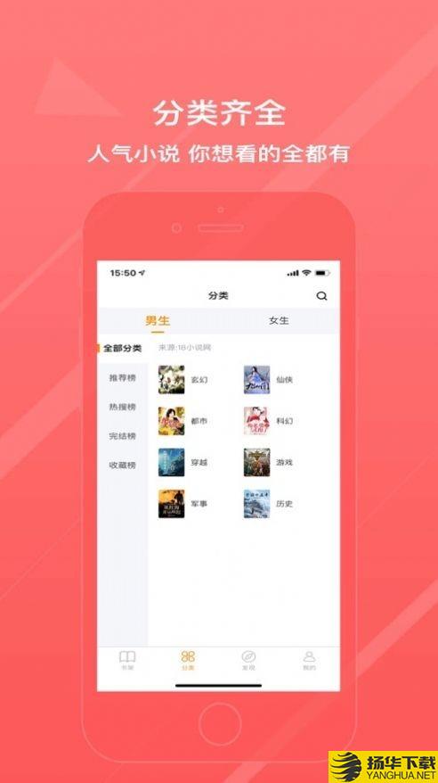 青鸾小说下载最新版（暂无下载）_青鸾小说app免费下载安装