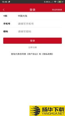 多力商户端下载最新版（暂无下载）_多力商户端app免费下载安装