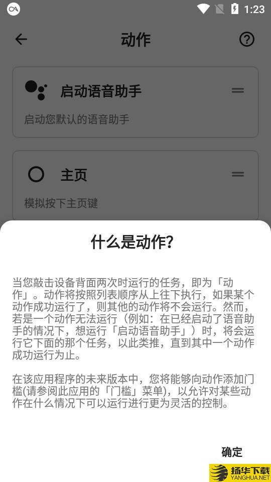 Taptap背部下载最新版（暂无下载）_Taptap背部app免费下载安装