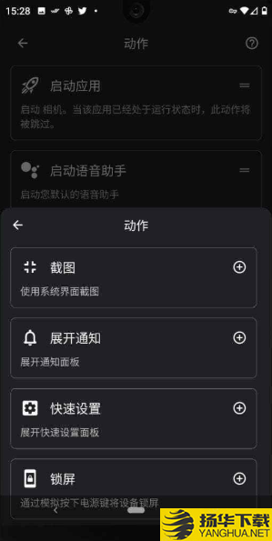 双击背部下载最新版（暂无下载）_双击背部app免费下载安装