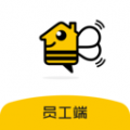 Bee到员工端下载最新版（暂无下载）_Bee到员工端app免费下载安装