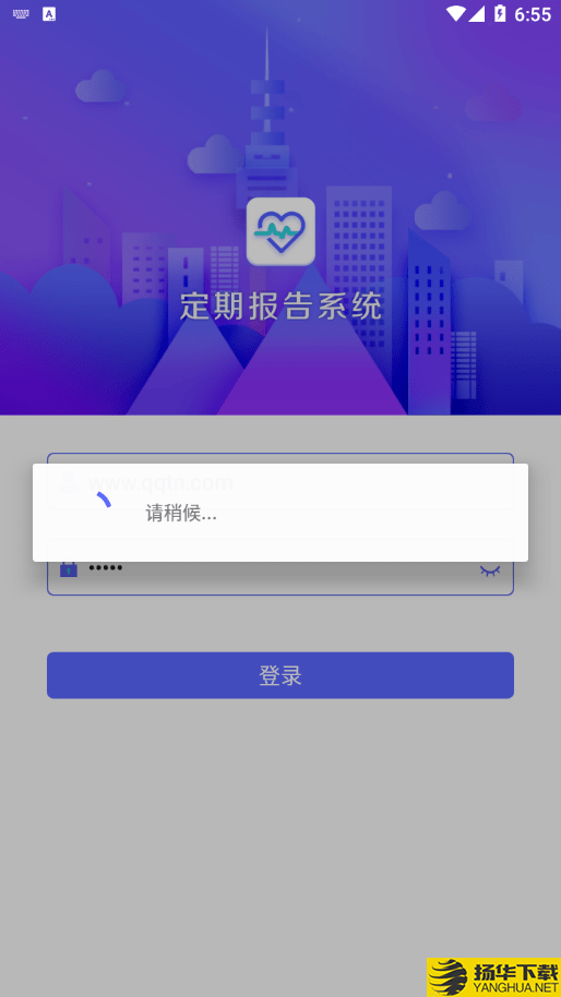 内蒙古低保认证下载最新版（暂无下载）_内蒙古低保认证app免费下载安装