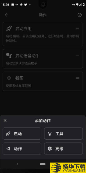 双击背部下载最新版（暂无下载）_双击背部app免费下载安装