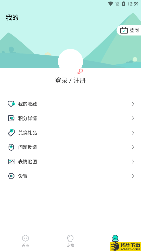 U宠下载最新版（暂无下载）_U宠app免费下载安装