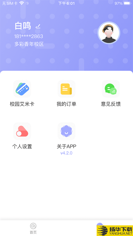 共享汇下载最新版（暂无下载）_共享汇app免费下载安装