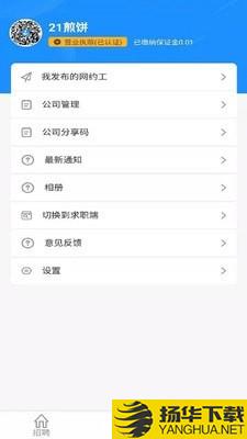 人人保障网下载最新版（暂无下载）_人人保障网app免费下载安装