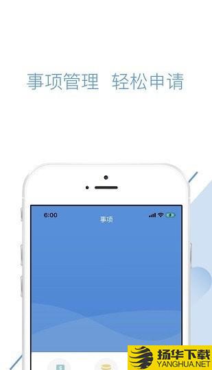 海大互联下载最新版（暂无下载）_海大互联app免费下载安装