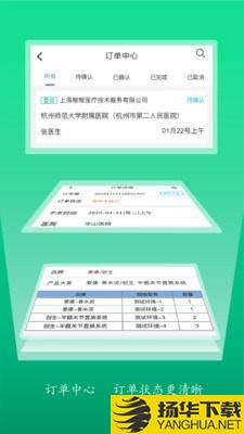 嗖嗖企业版下载最新版（暂无下载）_嗖嗖企业版app免费下载安装