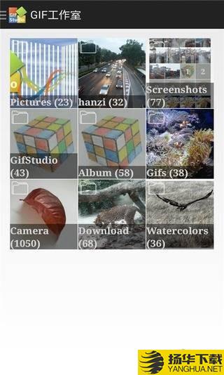 GIF工作室下载最新版（暂无下载）_GIF工作室app免费下载安装
