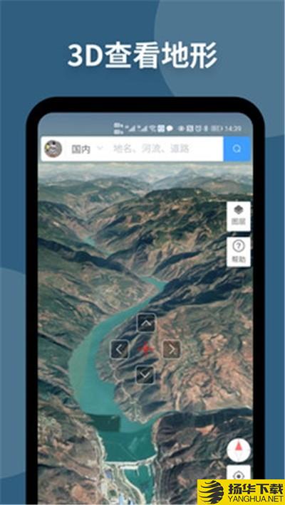 神星地图下载最新版（暂无下载）_神星地图app免费下载安装