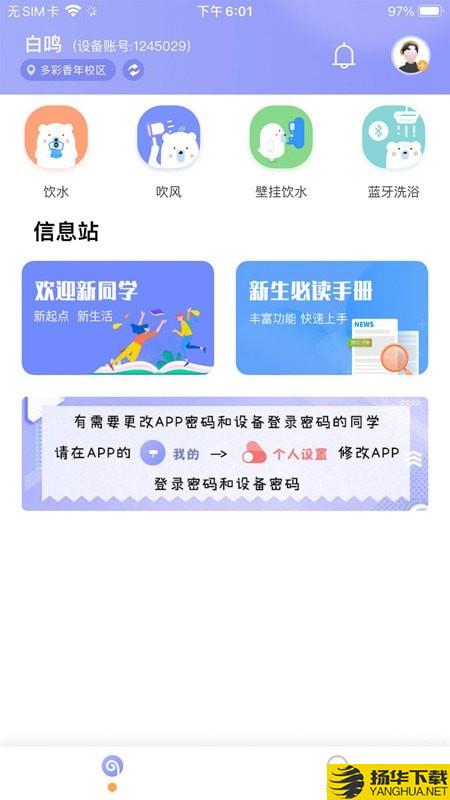 共享汇下载最新版（暂无下载）_共享汇app免费下载安装