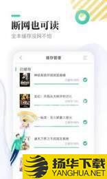 渡光小阅下载最新版（暂无下载）_渡光小阅app免费下载安装