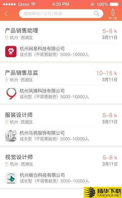 携职企业版下载最新版（暂无下载）_携职企业版app免费下载安装