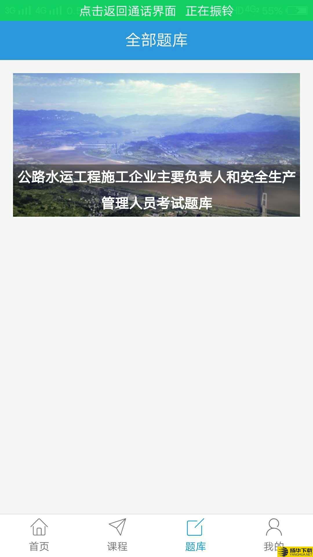 博通云教育下载最新版（暂无下载）_博通云教育app免费下载安装