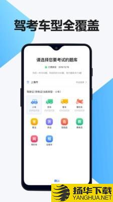 交通驾考题库下载最新版（暂无下载）_交通驾考题库app免费下载安装