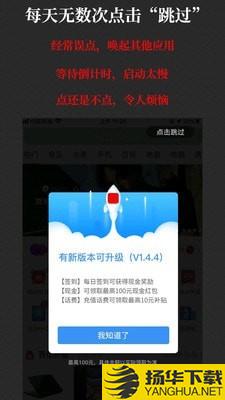 快速启动下载最新版（暂无下载）_快速启动app免费下载安装