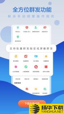 微商贝贝下载最新版（暂无下载）_微商贝贝app免费下载安装