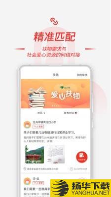 慧农帮下载最新版（暂无下载）_慧农帮app免费下载安装