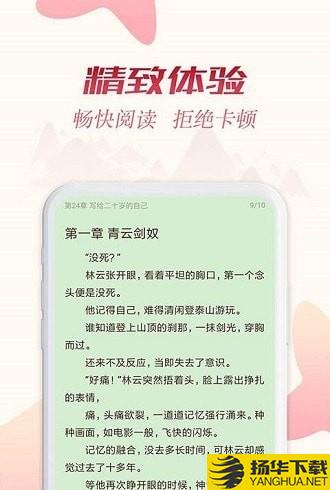 全民追书神器下载最新版（暂无下载）_全民追书神器app免费下载安装