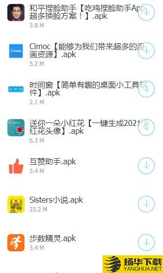 熊分享软件库下载最新版（暂无下载）_熊分享软件库app免费下载安装