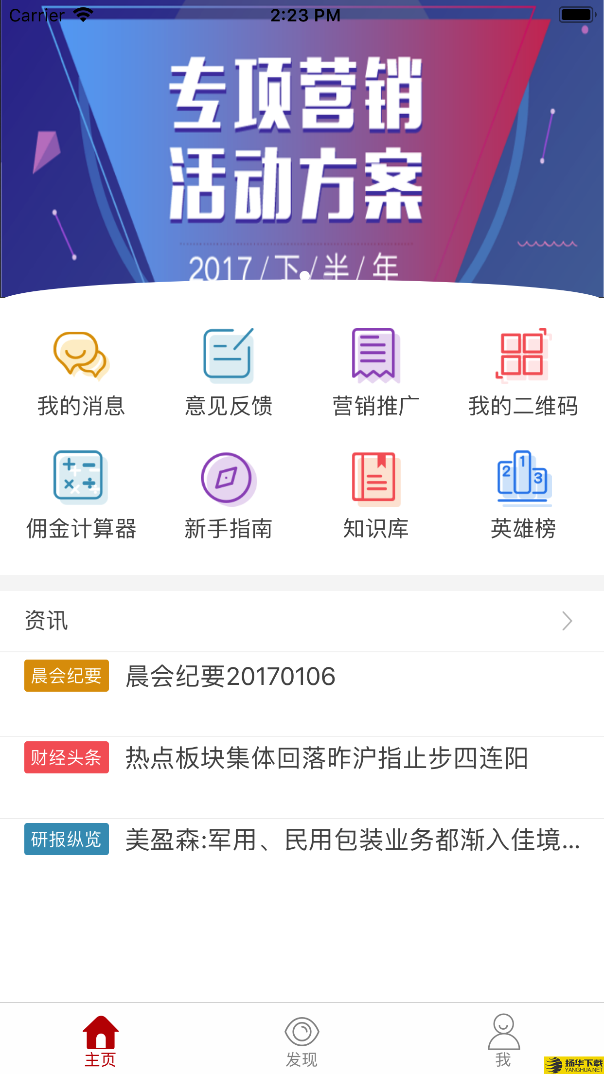 泰e达下载最新版（暂无下载）_泰e达app免费下载安装