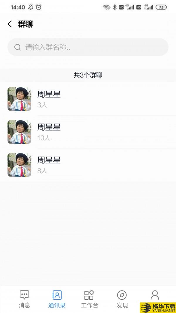 e智学下载最新版（暂无下载）_e智学app免费下载安装