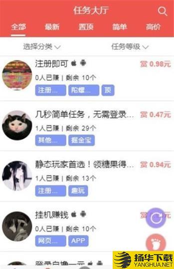 情拉多下载最新版（暂无下载）_情拉多app免费下载安装