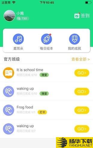 超级绘本学生端下载最新版（暂无下载）_超级绘本学生端app免费下载安装