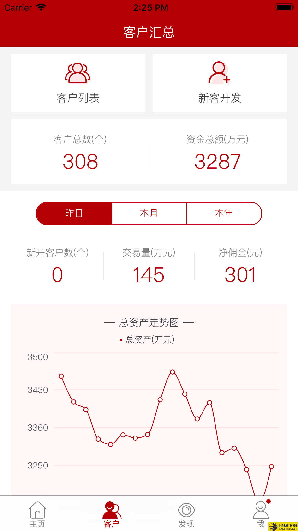 泰e达下载最新版（暂无下载）_泰e达app免费下载安装