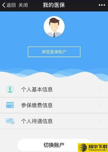 智慧泸州医保下载最新版（暂无下载）_智慧泸州医保app免费下载安装