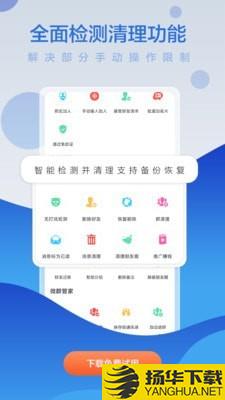 微商贝贝下载最新版（暂无下载）_微商贝贝app免费下载安装