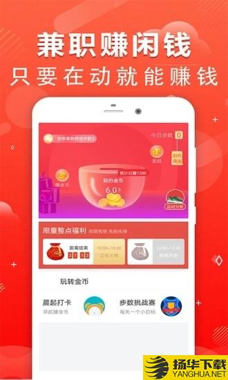 悦宜挑战下载最新版（暂无下载）_悦宜挑战app免费下载安装