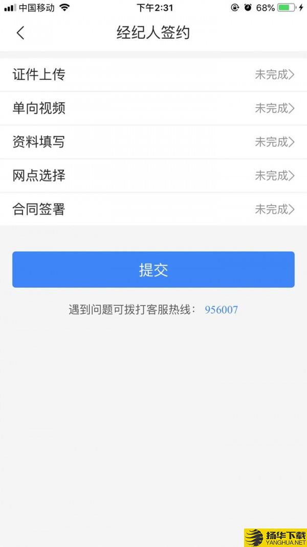 江海经济圈下载最新版（暂无下载）_江海经济圈app免费下载安装