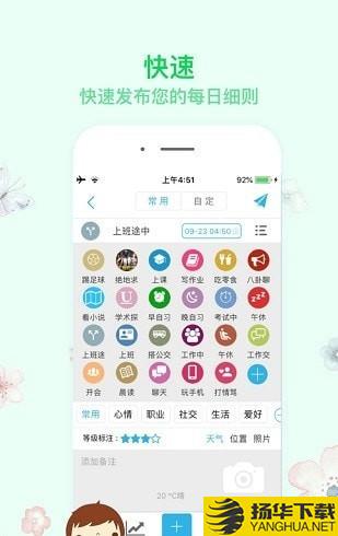 随忆下载最新版（暂无下载）_随忆app免费下载安装