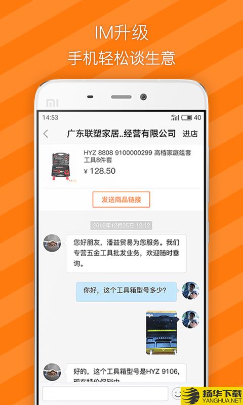 有市商城下载最新版（暂无下载）_有市商城app免费下载安装