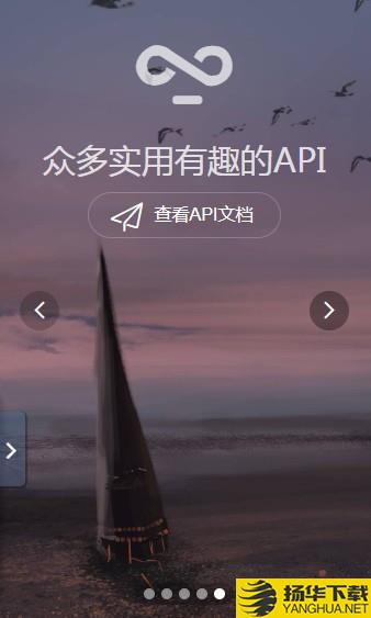 小栗子框架下载最新版（暂无下载）_小栗子框架app免费下载安装