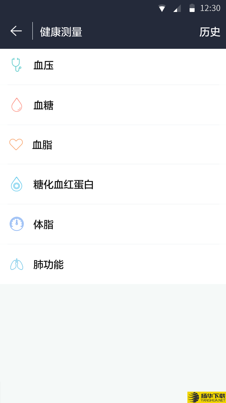 蓝信康药店版下载最新版（暂无下载）_蓝信康药店版app免费下载安装