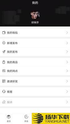 理货通下载最新版（暂无下载）_理货通app免费下载安装