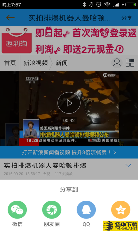 微商分享推广下载最新版（暂无下载）_微商分享推广app免费下载安装