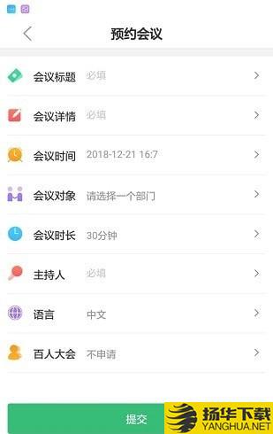 会咖下载最新版（暂无下载）_会咖app免费下载安装