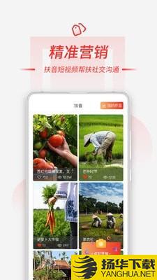 慧农帮下载最新版（暂无下载）_慧农帮app免费下载安装