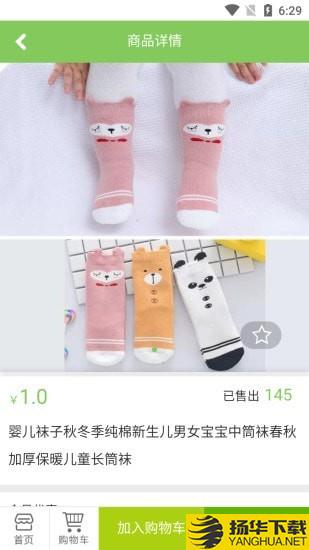 蓝猫云品下载最新版（暂无下载）_蓝猫云品app免费下载安装