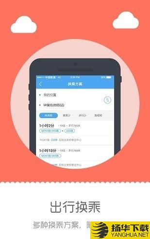 深圳行下载最新版（暂无下载）_深圳行app免费下载安装